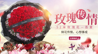 河北唐山市丰南区黑沿子镇鲜花速递